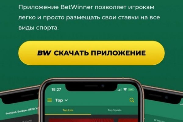 Кракен kr2web in маркетплейс