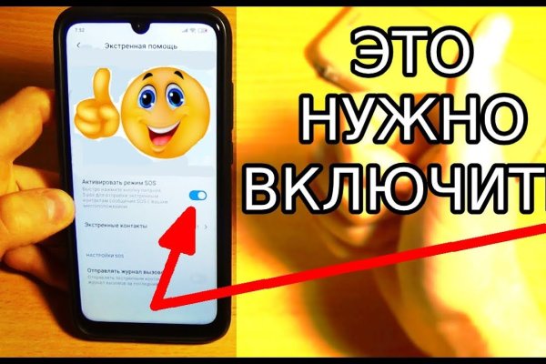 Кракен торговая kr2web in