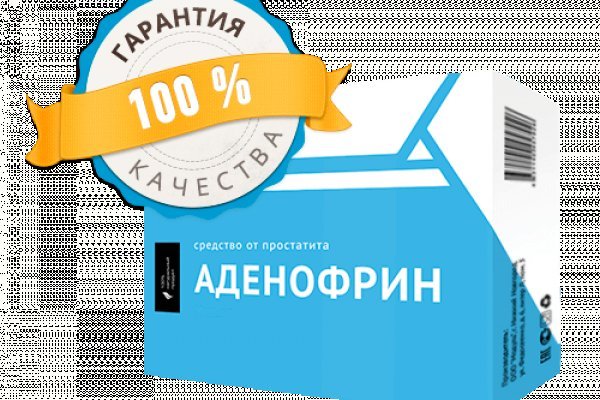 Кракен шоп даркнет